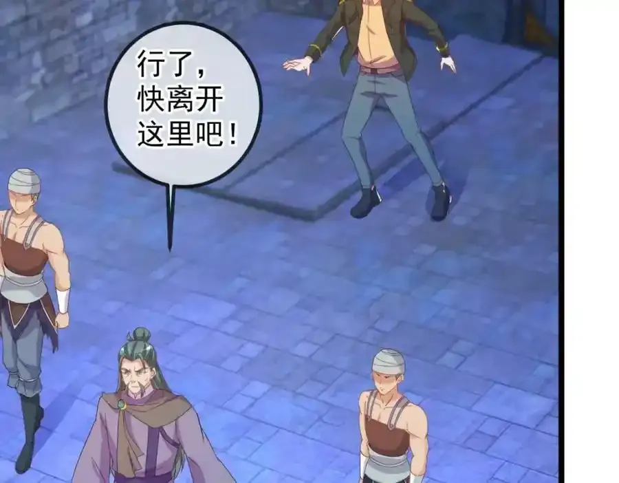 都249话 证明 第71页