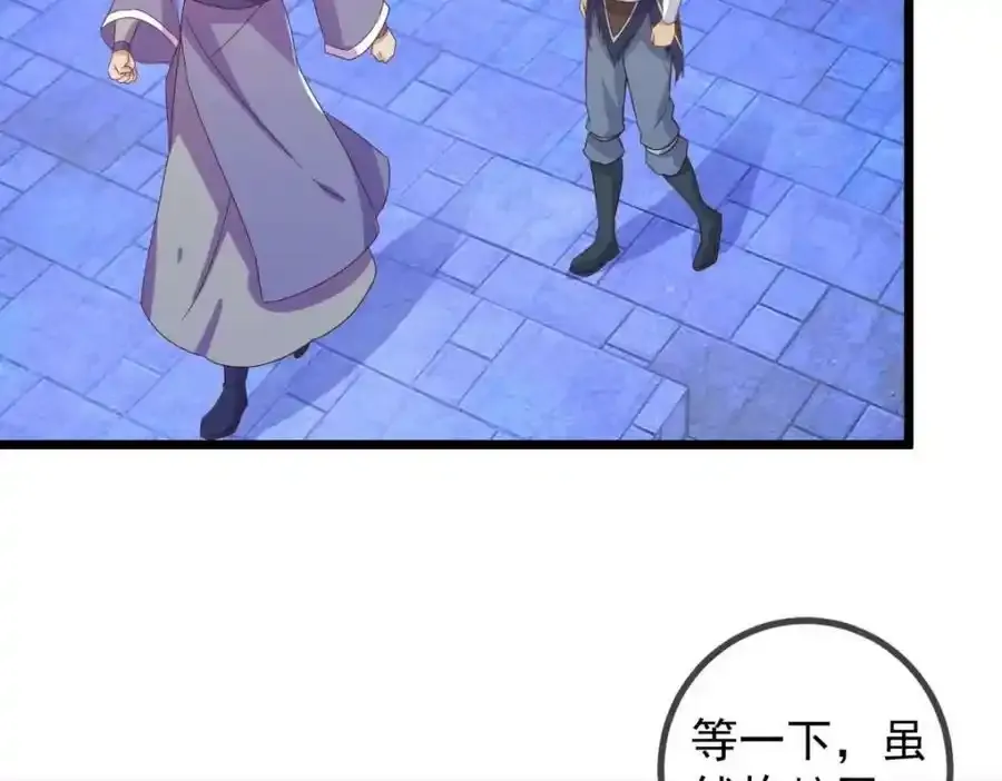 都249话 证明 第72页