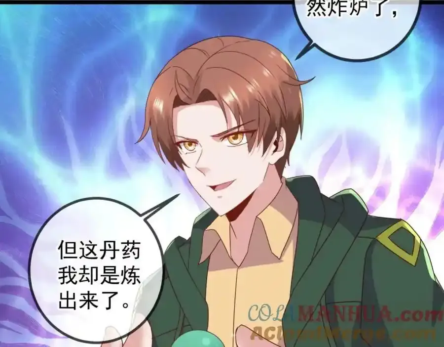 都249话 证明 第73页