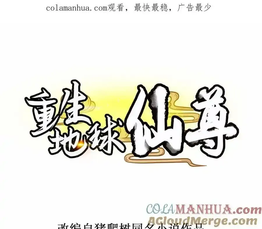 都249话 证明 第79页