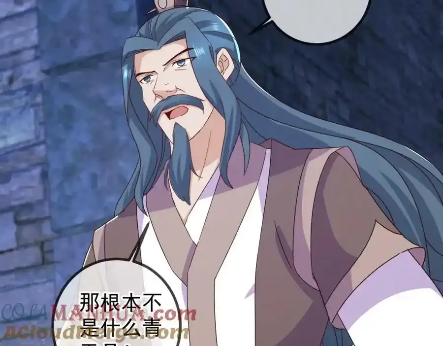 都250话 奸细 第10页