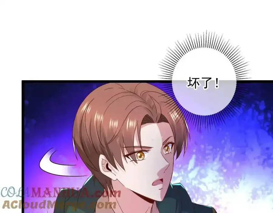 都250话 奸细 第13页