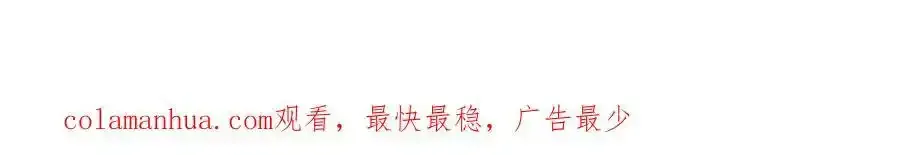 都250话 奸细 第78页