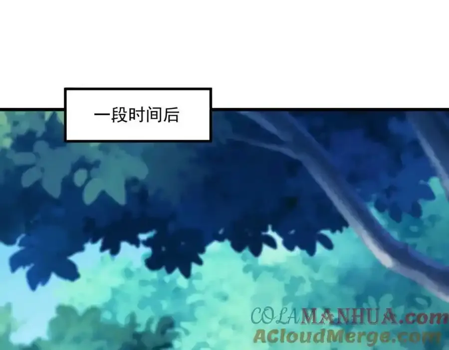 第258话 财迷 第67页