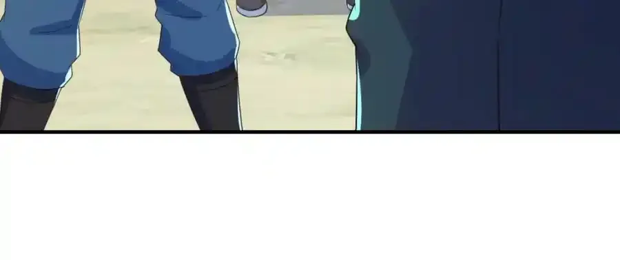 第260话 打谁 第66页