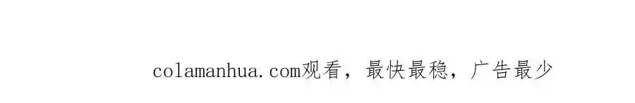 第260话 打谁 第78页