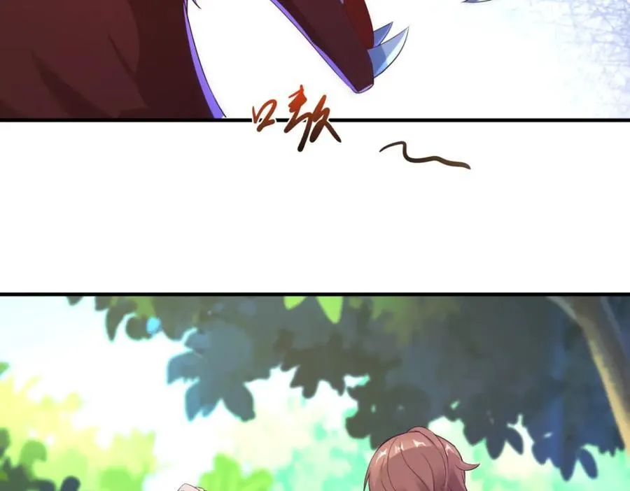 第281话 交融 第8页