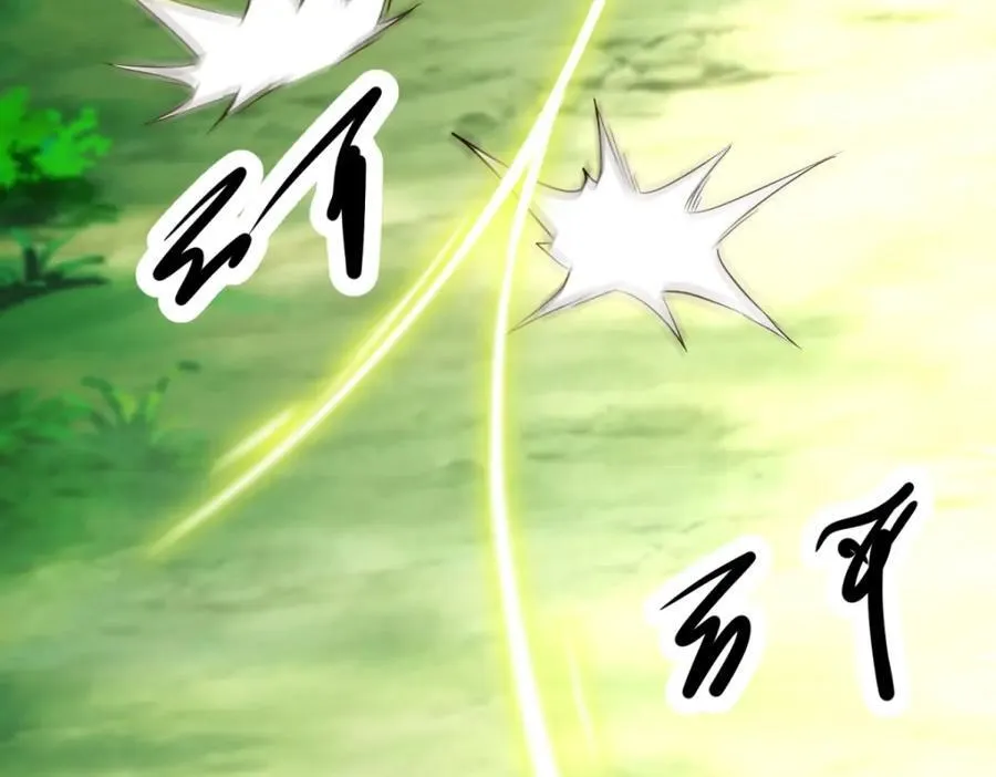 第281话 交融 第18页
