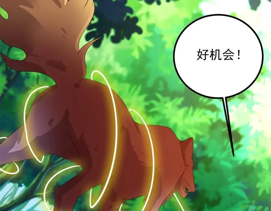 第281话 交融 第26页