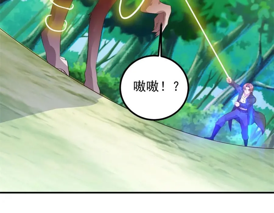 第281话 交融 第27页
