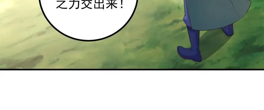 第281话 交融 第30页