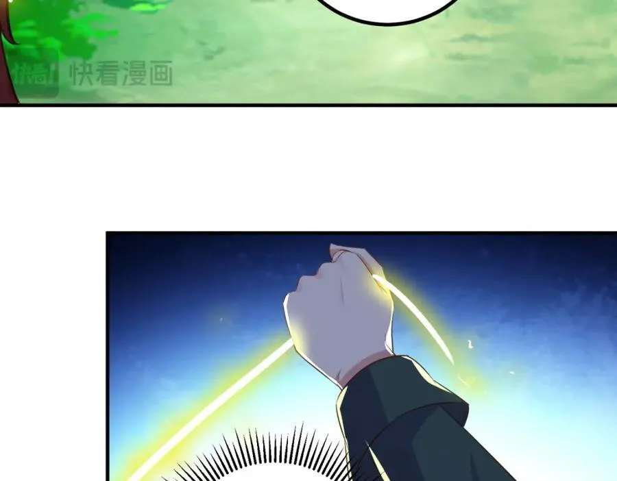 第281话 交融 第36页