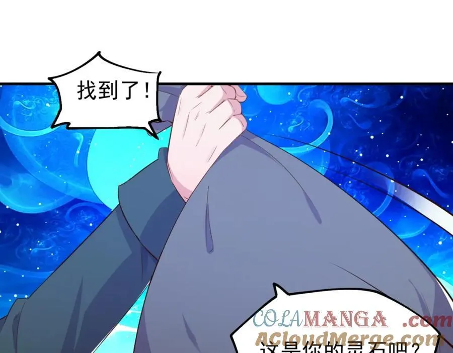 第282话 填满 第19页