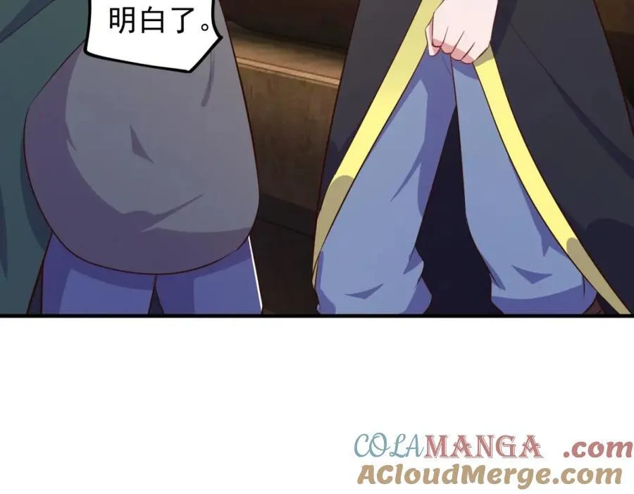 第282话 填满 第22页