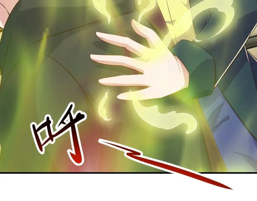 第282话 填满 第24页