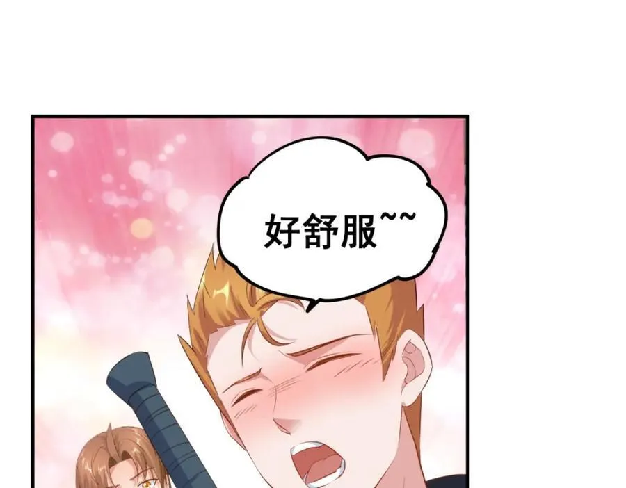 第282话 填满 第26页
