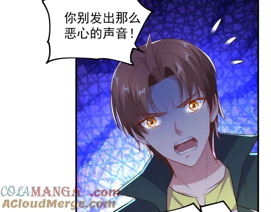 第282话 填满 第28页