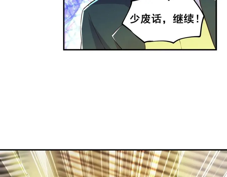 第282话 填满 第29页