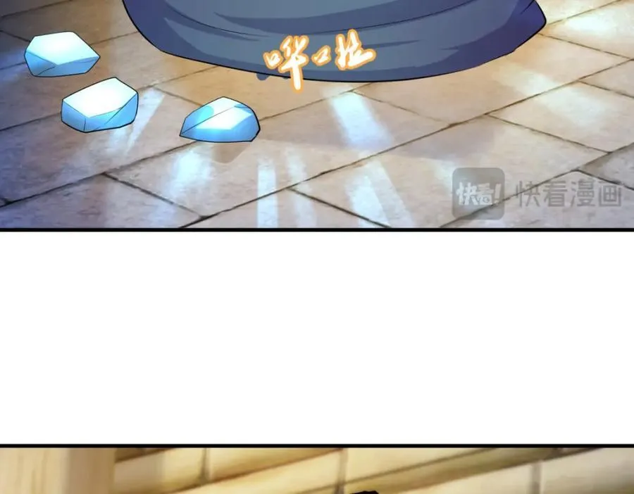 第282话 填满 第33页
