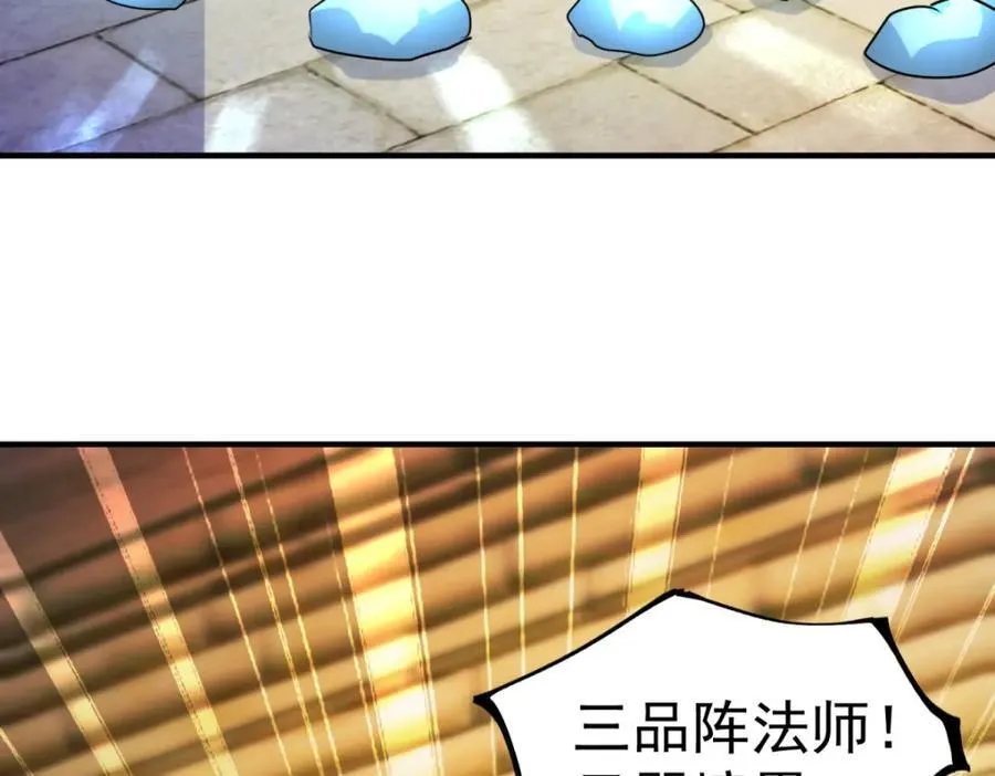 第282话 填满 第41页