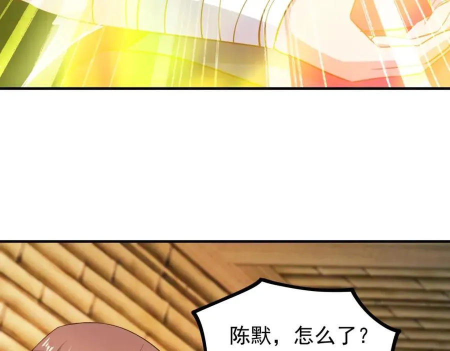 第282话 填满 第44页