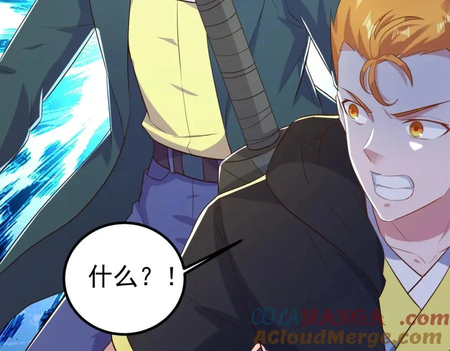 第282话 填满 第49页