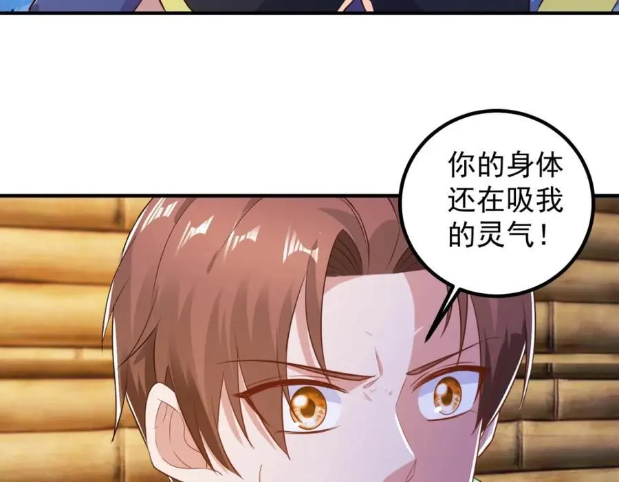 第282话 填满 第50页