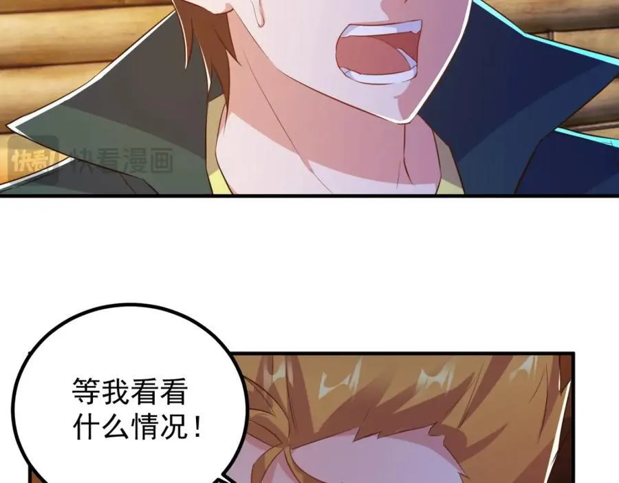 第282话 填满 第51页