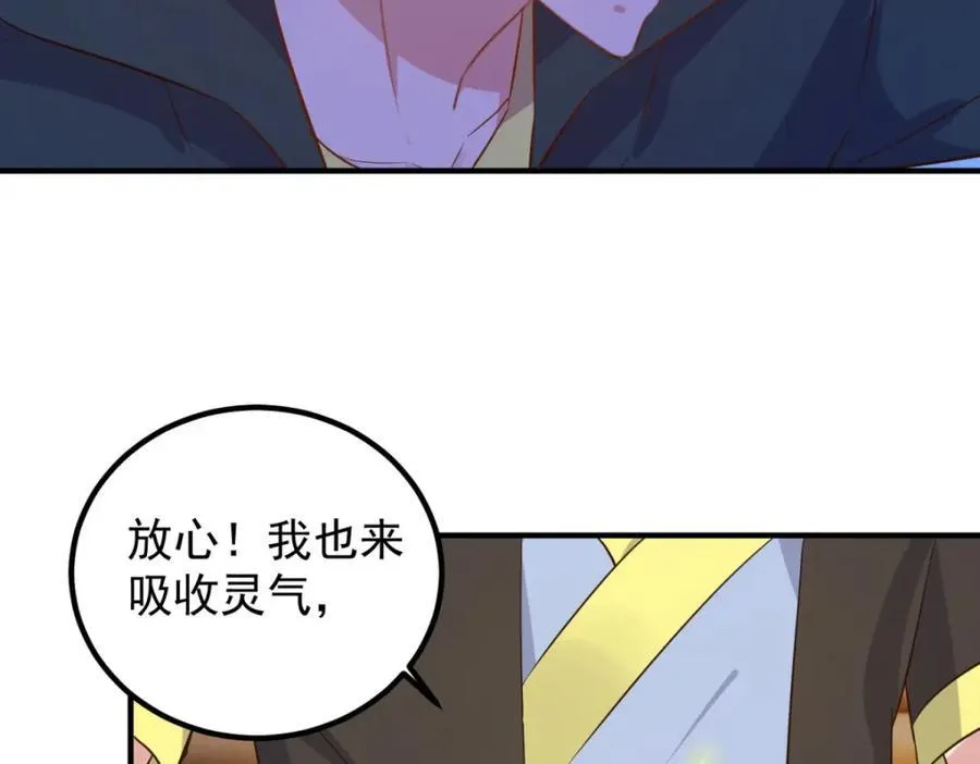 第282话 填满 第56页