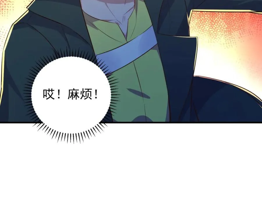 第282话 填满 第75页