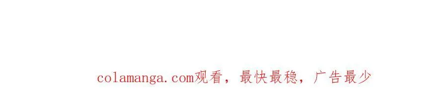 第282话 填满 第83页