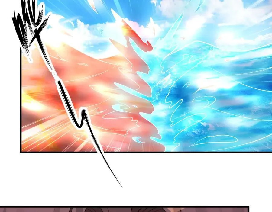第283话 水火 第9页
