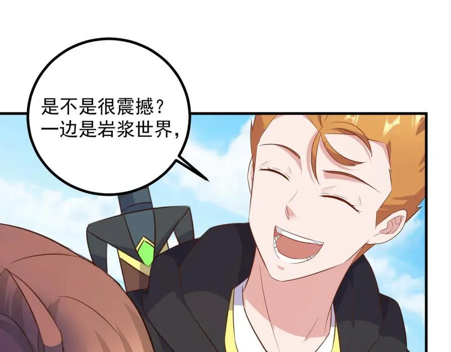 第283话 水火 第15页