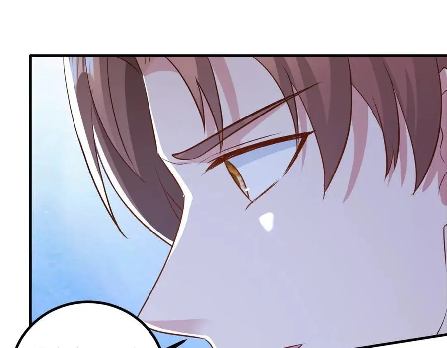 第283话 水火 第17页