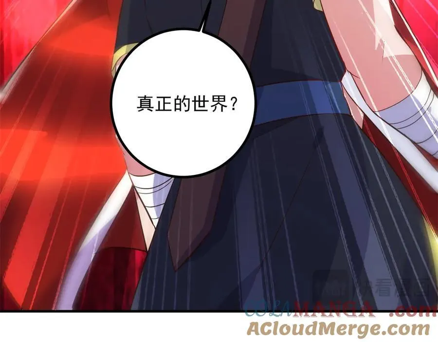 第283话 水火 第46页