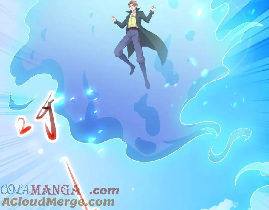 第283话 水火 第76页