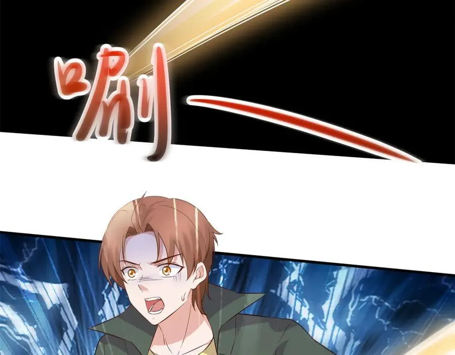 第283话 水火 第83页