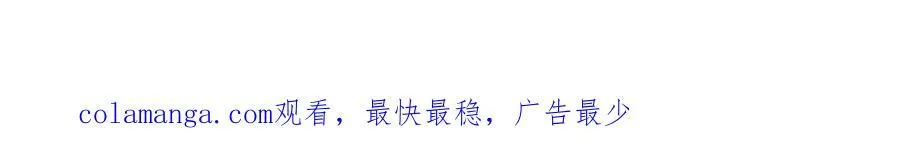第283话 水火 第89页
