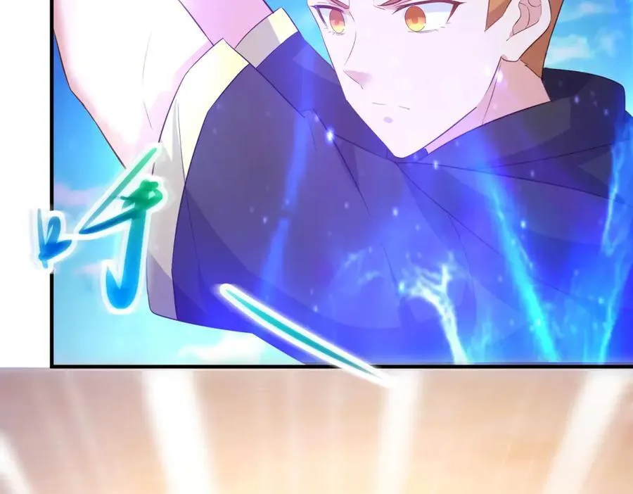 第284话 换场 第9页