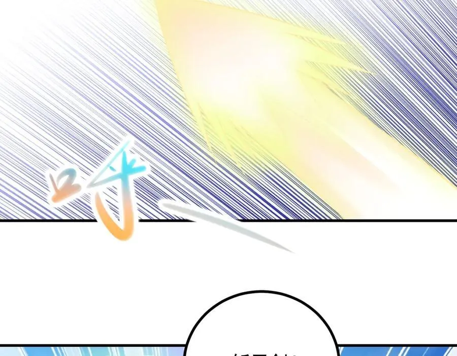 第284话 换场 第33页