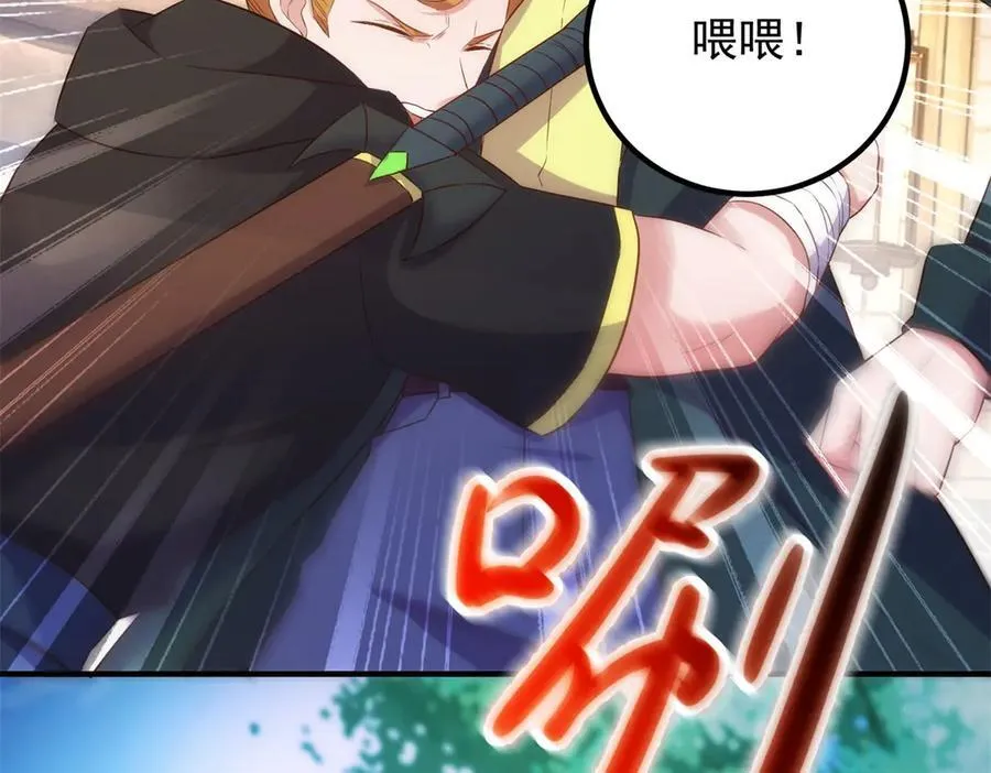 第284话 换场 第60页