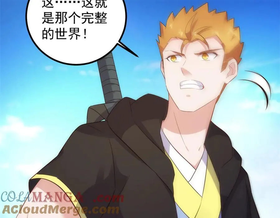 第284话 换场 第64页