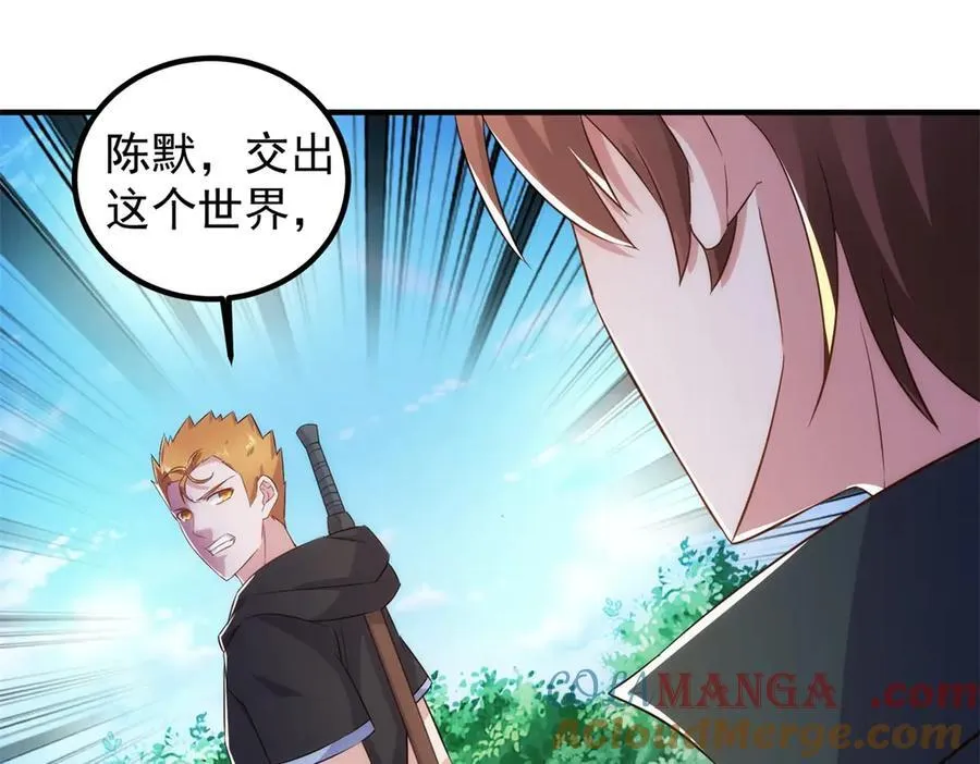 第284话 换场 第70页