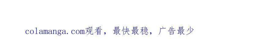 第284话 换场 第79页
