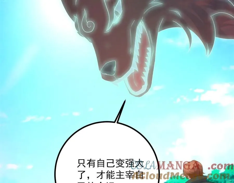 第285话 霏芸 第19页