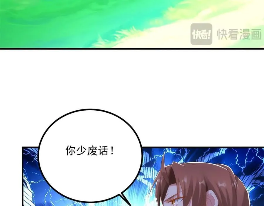 第285话 霏芸 第21页