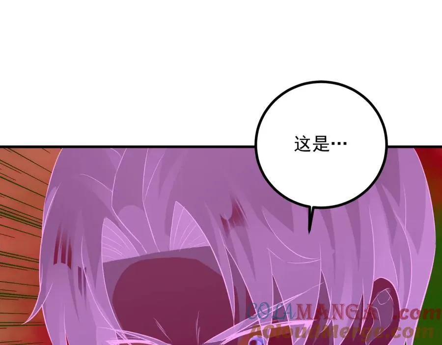 第285话 霏芸 第28页