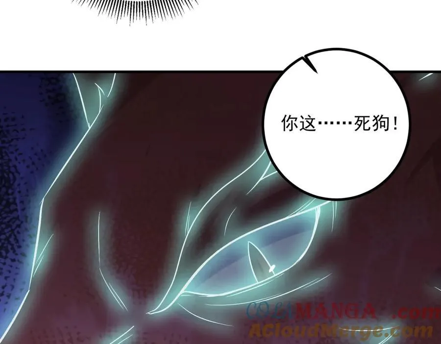第285话 霏芸 第34页