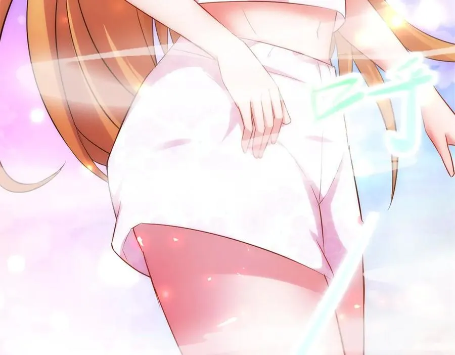 第285话 霏芸 第42页