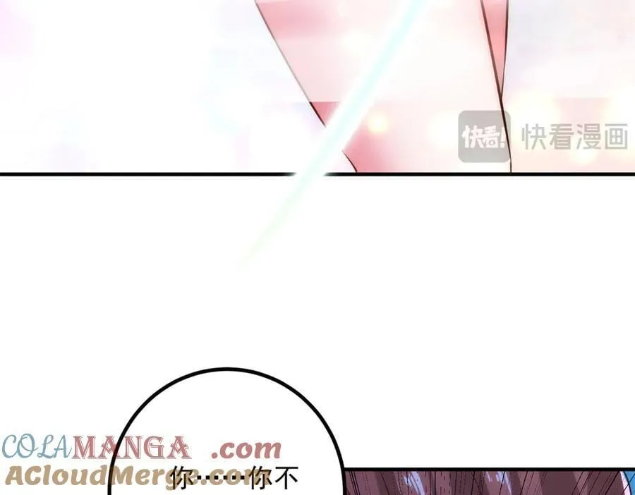 第285话 霏芸 第43页